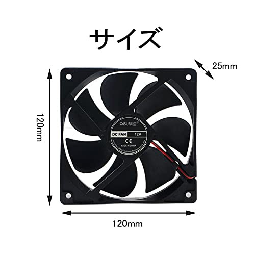 12025 DC 12V PENGLIN 冷却ファン1個 静音 2 ピン ブラシレス 12cm