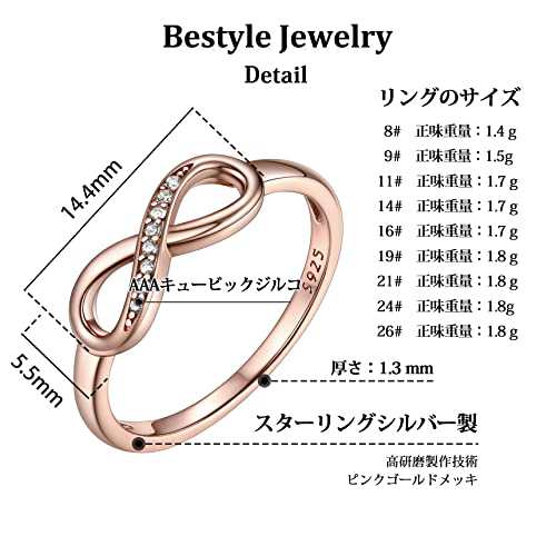 ピンクゴールド（ジルコニア付き）_8 Bestyle リング レディース