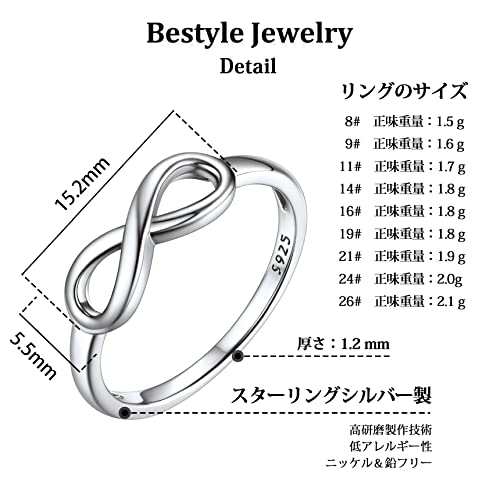 シルバー_8 Bestyle リング レディース シルバー925製 インフィニティ