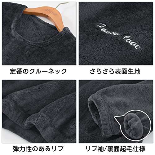 グレー_2XL [ＳＥＴＯＭ] パジャマ メンズ 冬 両面起毛 ルームウェア