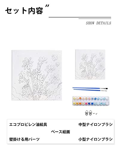 YH-003 YAMOXLS 油絵 セット 塗り絵 絵画 ダイヤモンドアート モザイク