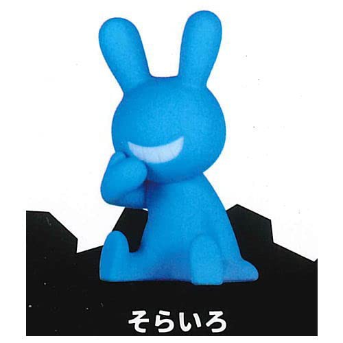 BLACK RABBiT 3 (ブラックラビット3) [2.そらいろ](単品) ガチャガチャ