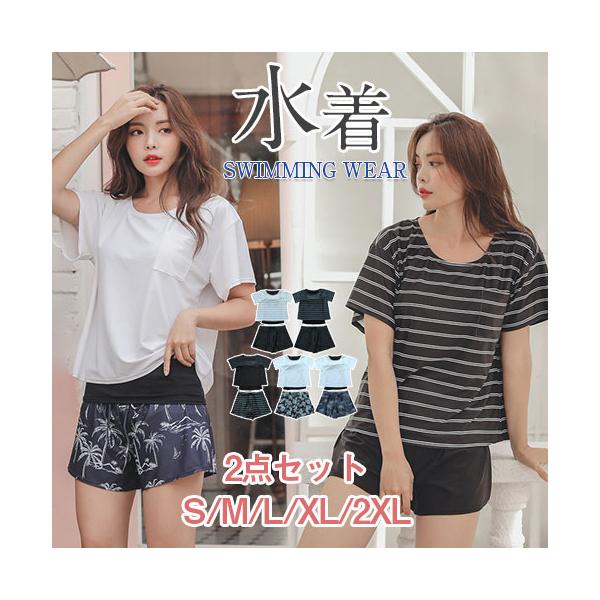 水着 レディース 水着セット 2点セット タンキニ セパレート 高校生 大学生 スクール水着 海水浴 胸パッド ワイヤー無し スイムウェア 送料無料の通販は