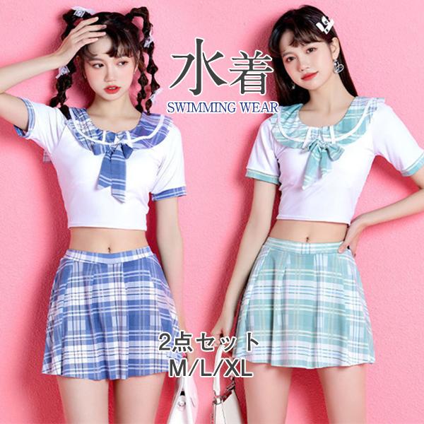 水着 レディース 水着セット 2点セット タンキニ セパレート