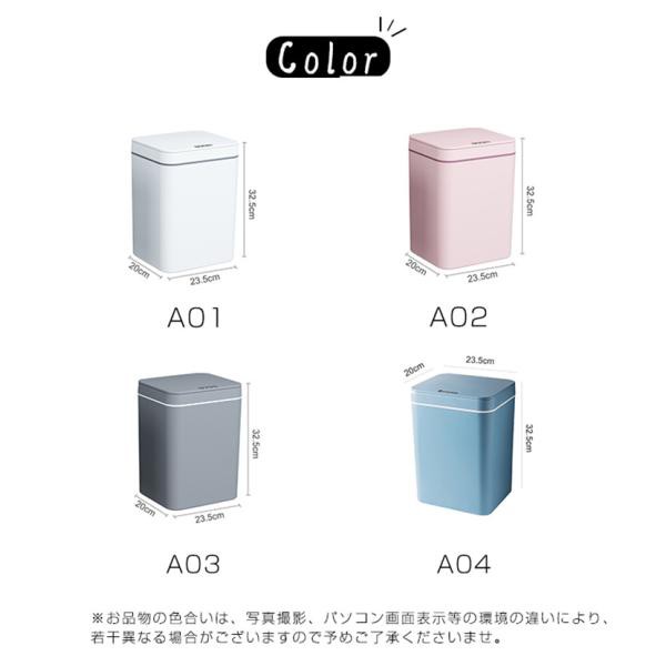 ゴミ箱 自動開閉 キッチン センサー 北欧 事務所 台所 電池式 リビング 事務所 スリム ごみ箱 ダストボックス ダイニング 便利 玄関  送料の通販はau PAY マーケット ぽんぽん亭 au PAY マーケット－通販サイト