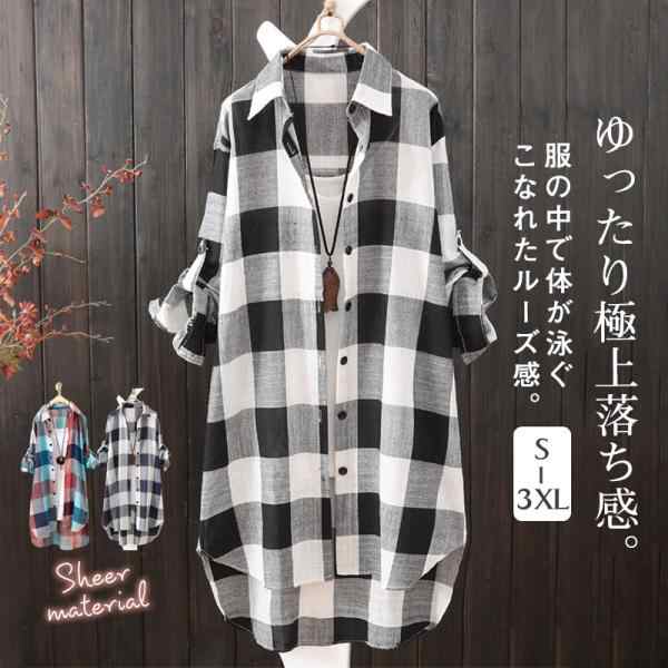 チェックシャツ シャツ ロングシャツ 羽織 ロングブラウス チェックシャツ シャツ ロングシャツ 羽織 ロングブラウス