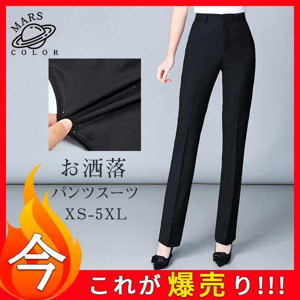 パンツスーツ 超人気 20代30代40代 OL ビジネス オフィス プレゼント 母の日 お出かけ 制服 リクルート 就活 ママフォーマルの通販は 4,842円