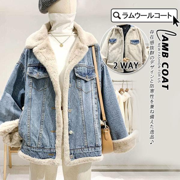 ラムウールコート ボアコート レディース ジャケット ムートンコート 折り襟 中綿コート ミディアム丈 ルーズコート アウター 着痩せ 中綿ジャケットの通販は 5,586円