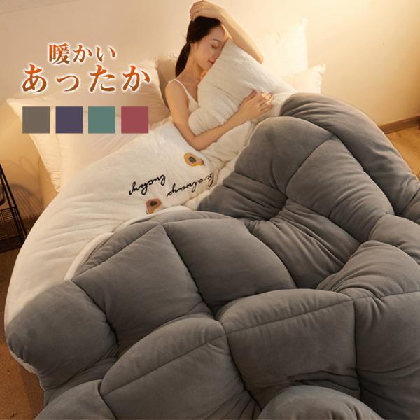 掛け布団 掛布団 掛ふとん シングル シンサレート 暖かい 安い 布団 保温 暖かさ 抗菌防臭 冬物 冬用 寝具 プレゼント 引越し贈り物 送料無料の通販は 8,080円