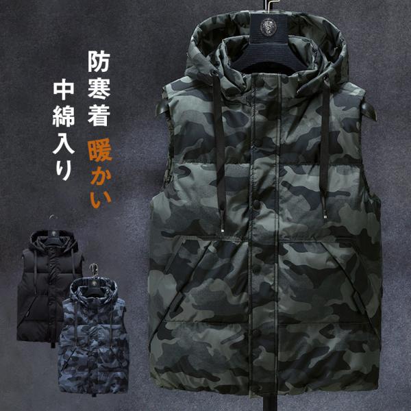 中綿ベスト メンズ ダウンベスト 立ち襟ベスト 軽量 ジャケット ダウンジャケット アウター チョッキ 袖なし 秋冬 アウター ウオーキング 送料無料の通販は 5,491円