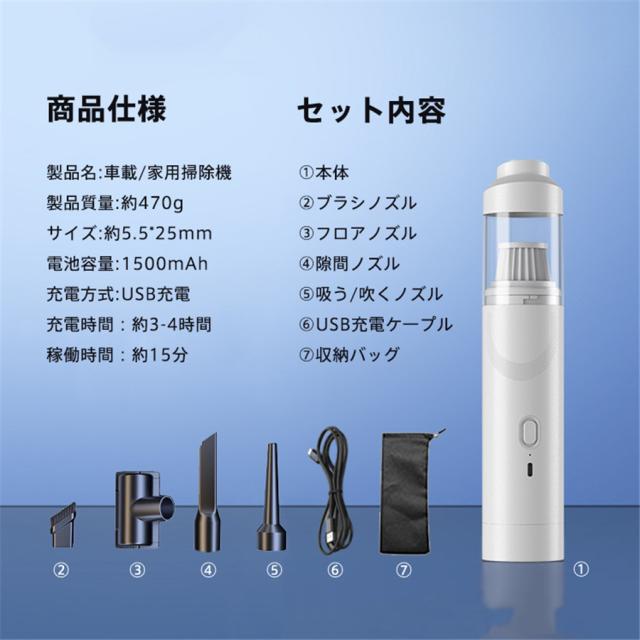 Usb 充電 ハンディ掃除 ミニクリーナー 掃除機 軽いのにパワフル 288g