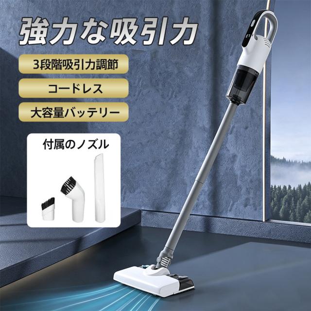 掃除機 コードレス 強力吸引 ハンディー クリーナー モップ 家庭用 車載 3段階吸引力調節 掃除器 収納便利 パワフル 液晶モニ 6,458円