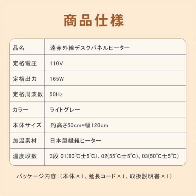 パネルヒーター フットヒーター 折りたたみ 丸形 足元 ラウンド型 暖房 安い 省エネ 360度 3面 コンパクト あったかグッズの通販はau PAY  マーケット - ぽんぽん亭 | au PAY マーケット－通販サイト