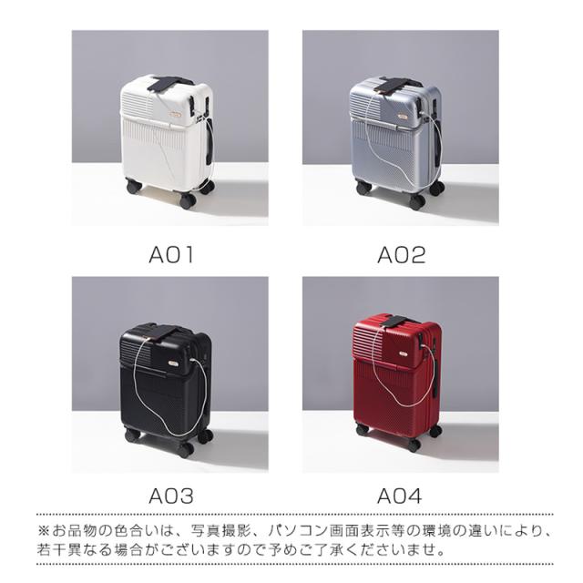 スーツケース キャリーケース キャリーバッグ 旅行バッグ 大容量 USB充電口 トラベル 機内持ち込み 旅行カバン フロントポケッ_1
