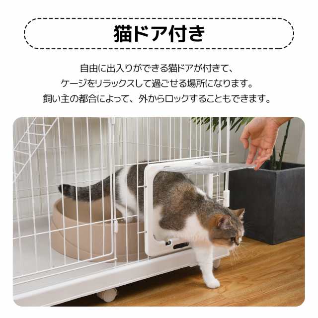 さん！さん！キャンペーン中】猫 ケージ 収納型 キャットケージ 2段 1