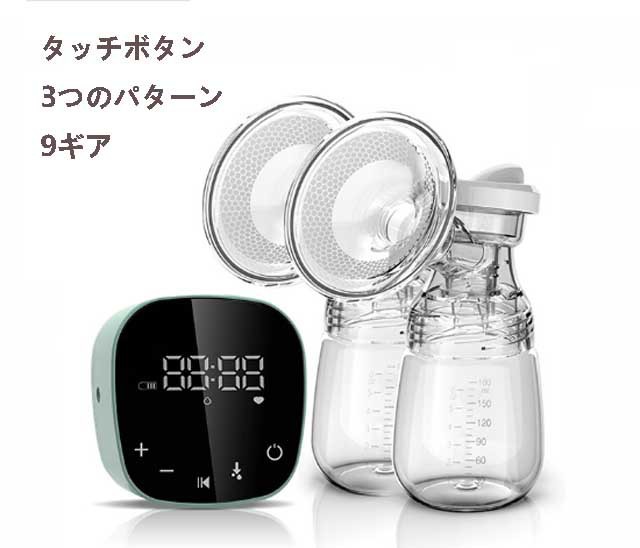 ｟電動搾乳機｠ベビー用品 赤ちゃん用 逆流防止