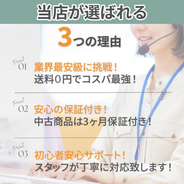 新生活応援 新品ノートパソコン windows11搭載 office付 初心者向け Office付 15.6インチ インテルCeleron メモリ8GB/16GB 高速SSD256GB/512GB フルHD Webカメラ zoom 軽量薄型 無線 テレワーク応援 在宅勤務 初期設定済_9