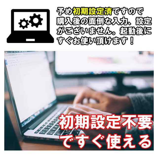 直販安い【良品】レッツノートノートパソコン️すぐに使える設定済みSSD256GBカメラ Windowsノート本体