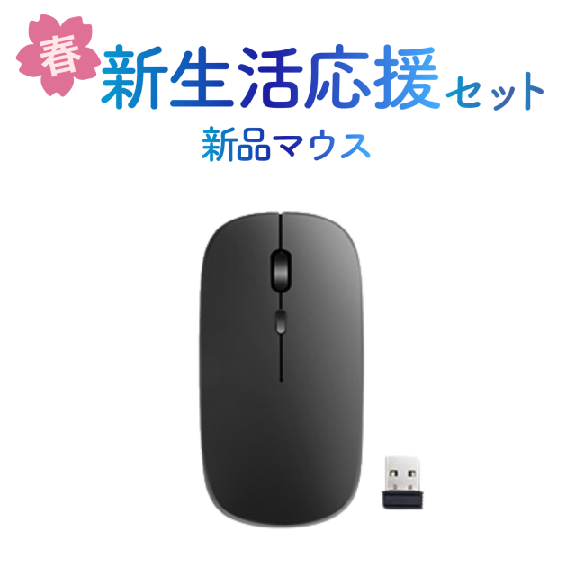新生活応援 新品ノートパソコン windows11搭載 office付 初心者向け Office付 15.6インチ インテルCeleron メモリ8GB/16GB 高速SSD256GB/512GB フルHD Webカメラ zoom 軽量薄型 無線 テレワーク応援 在宅勤務 初期設定済_2