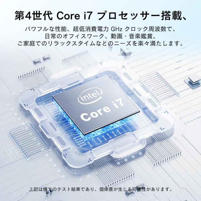 27インチ一体型PC】Core i7 第4世代 メモリ16GB SSD512GB Windows11