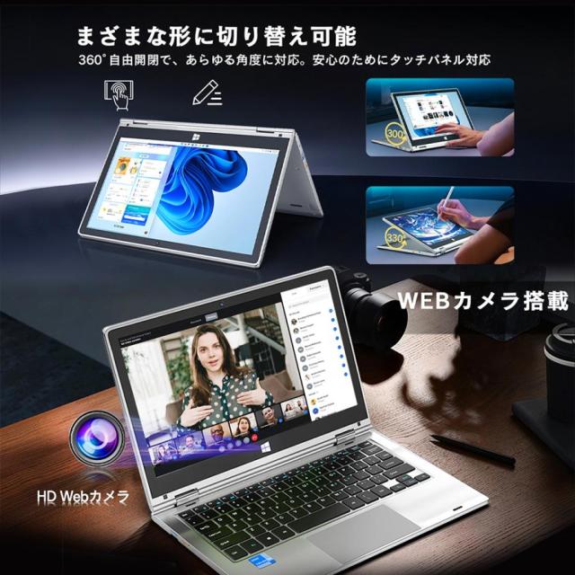 新品ノートパソコン タブレット タッチパネル 12インチ メモリ8GB SSD128GB/256GB/512GB Celeron Webカメラ 360度画面回転 5G WiFi Bluetooth 軽量薄型 3Y116N_1