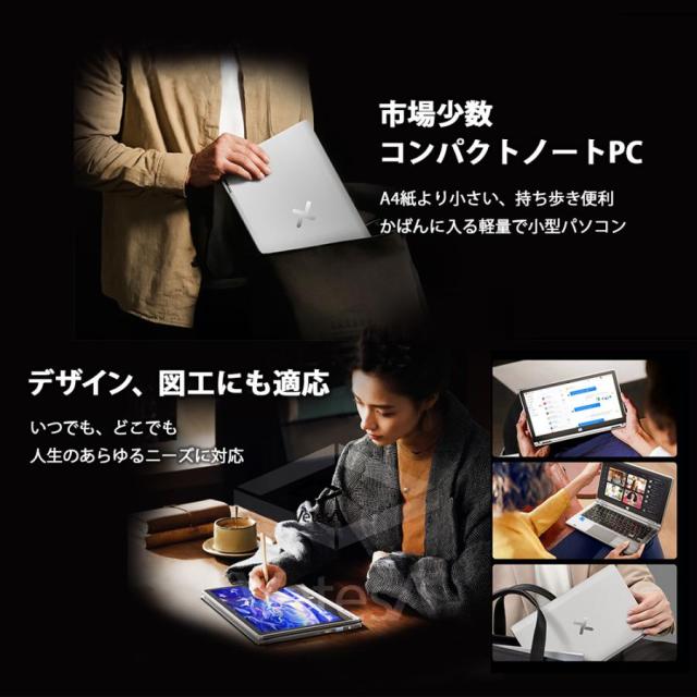 新品ノートパソコン タブレット タッチパネル 12インチ メモリ8GB SSD128GB/256GB/512GB Celeron Webカメラ 360度画面回転 5G WiFi Bluetooth 軽量薄型 3Y116N_2