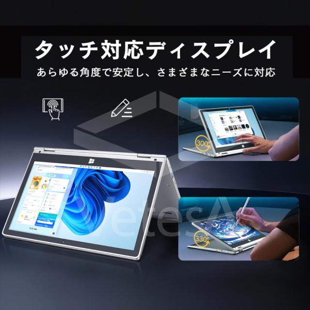 新品ノートパソコン タブレット タッチパネル 12インチ メモリ8GB SSD128GB/256GB/512GB Celeron Webカメラ 360度画面回転 5G WiFi Bluetooth 軽量薄型 3Y116N_3