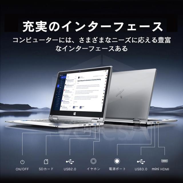 新品ノートパソコン タブレット タッチパネル 12インチ メモリ8GB SSD128GB/256GB/512GB Celeron Webカメラ 360度画面回転 5G WiFi Bluetooth 軽量薄型 3Y116N_6
