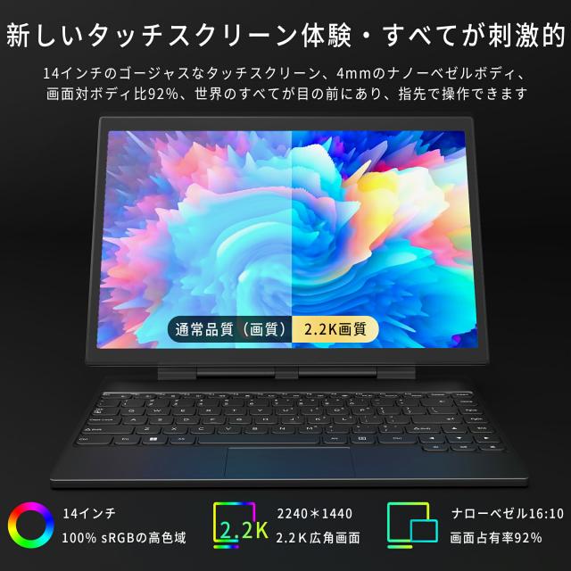 2in1ノートパソコン【Corei5 第8世代】タッチパネルWindows11 71X7iB773EL._UF350,350_QL50_.jpg