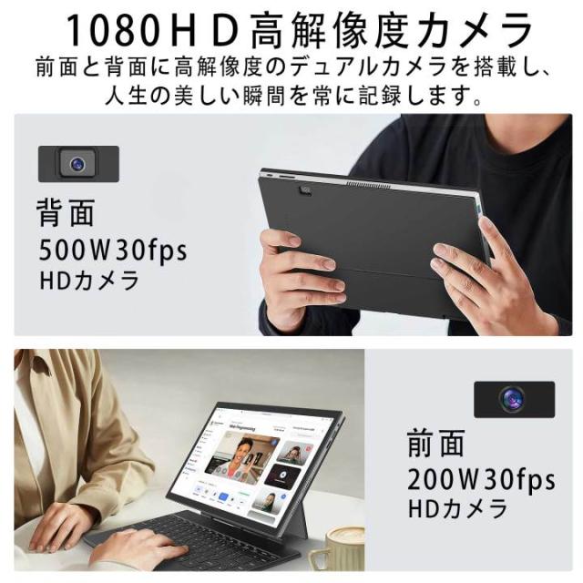 新品 ノートパソコン 14.1インチ VETESA 2in1 タッチパネル