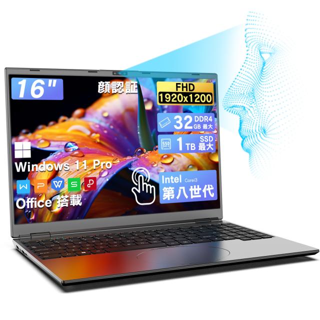 美品✨️第8世代Corei7薄型ノートパソコン12GB・1TB✨️Win11赤SSD