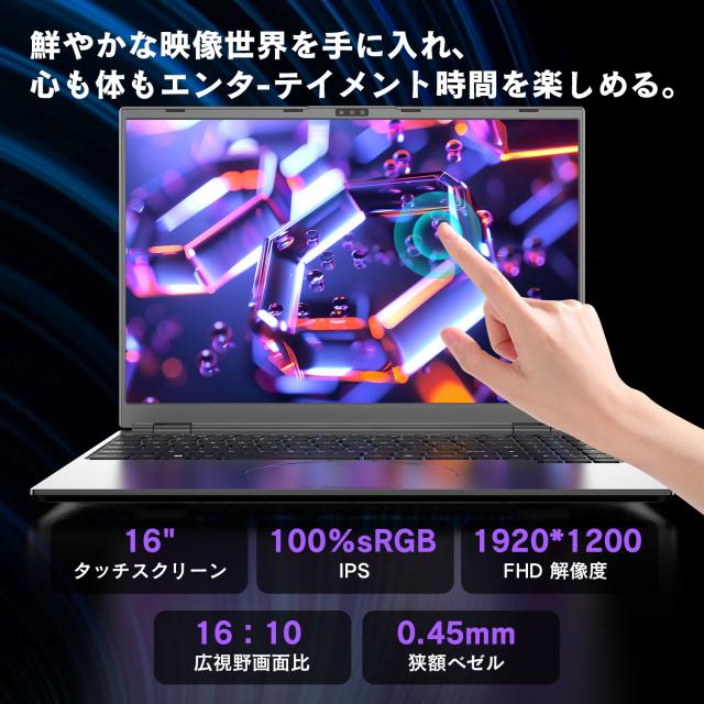 新品ノートパソコン PC 16型 Office付き Windows11 第8世代 Core i3