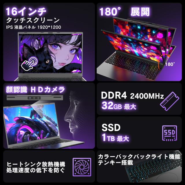 新品ノートパソコン PC 16型 Office付き Windows11 第8世代 Core i3