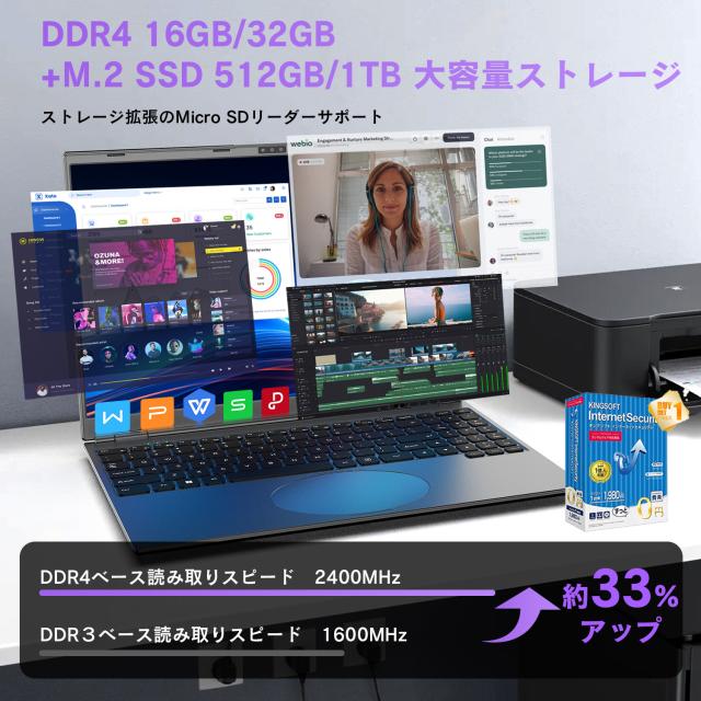 新品ノートパソコン PC 16型 Office付き Windows11 第8世代 Core i3
