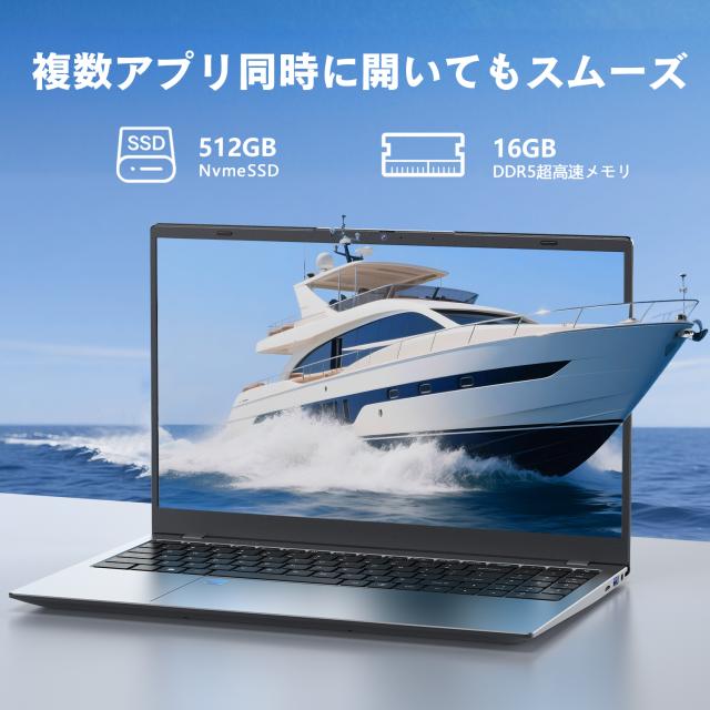 新品ノートPC 15.6型 Windows11 Office付き 第12世代 Intel N95 メモリ