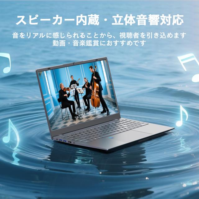 高性能ゲーミングノートパソコン 新品 本体 15.6型 Office付き 第12