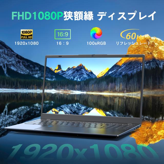 高性能ゲーミングノートパソコン 新品 本体 15.6型 Office付き 第12