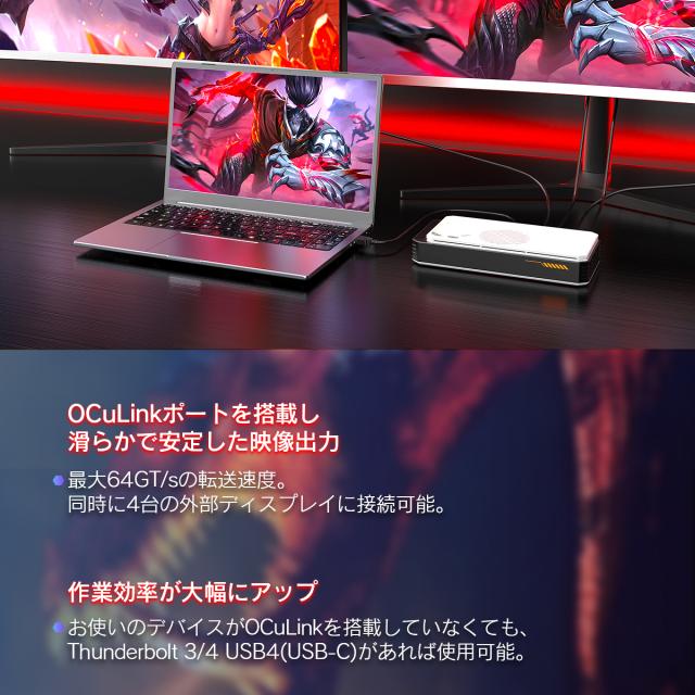 外付けeGPU】新品 本体 ビデオメモリ AMD Navi33 RX 7600M-XT内蔵/8GB 