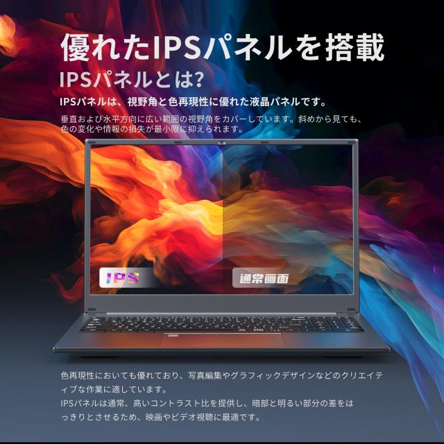 【新品】ノートパソコン Office付き 15.6インチ Windows11 初期設定済 初心者や学生におすすめ！N4000 メモリ8GB SSD256GB Celeron搭載 NCS215Y_3