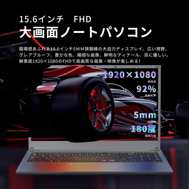 【新品】ノートパソコン Office付き 15.6インチ Windows11 初期設定済 初心者や学生におすすめ！N4000 メモリ8GB SSD256GB Celeron搭載 NCS215Y_4