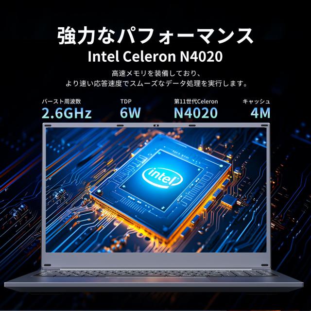 【新品】ノートパソコン Office付き 15.6インチ Windows11 初期設定済 初心者や学生におすすめ！N4000 メモリ8GB SSD256GB Celeron搭載 NCS215Y_5