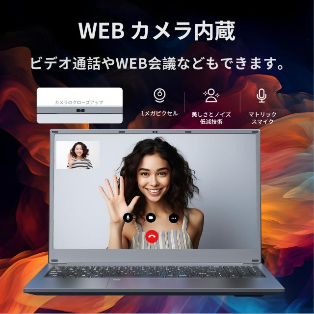 【新品】ノートパソコン Office付き 15.6インチ Windows11 初期設定済 初心者や学生におすすめ！N4000 メモリ8GB SSD256GB Celeron搭載 NCS215Y_14