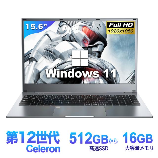 新品ノートパソコン 15.6インチ VETESA  Office付 Windows11 メモリ16GB SSD512GB 〜 Celeron N95 テンキー付 ノートPC 初期設定済の通販は