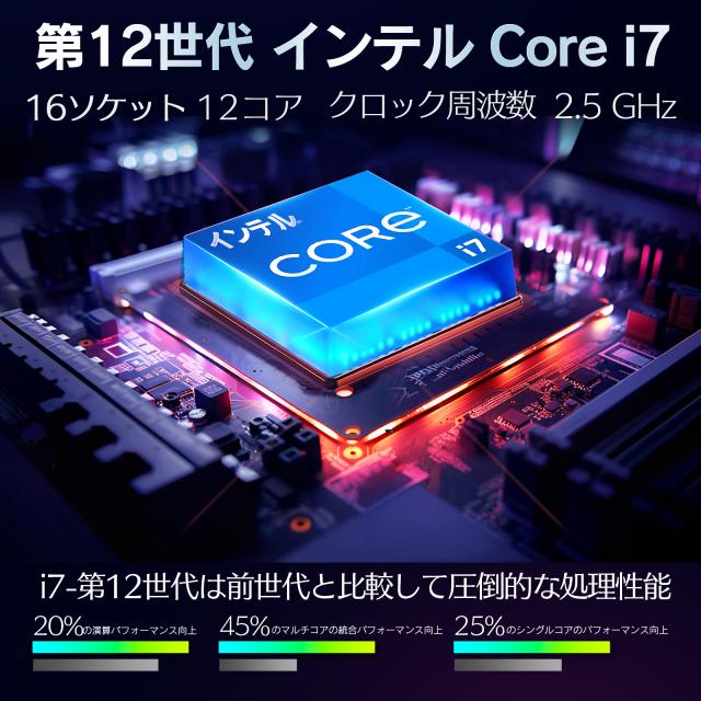 新品ノートパソコン 15.6インチ ゲーミングノートパソコン Windows11 Office付 第12世代 Core i7 液晶 1920×1080FHD ディスプレイ 指紋認証機能 テンキー付き バックライトキーボード メモリ20GB SSD1TB ノートPC 初期設定済の通販は