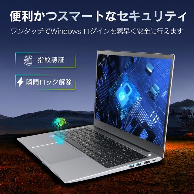 新品ノートパソコン 15.6インチ ゲーミングノートパソコン Windows11 Office付 第12世代 Core i7 液晶 1920×1080FHD ディスプレイ 指紋認証機能 テンキー付き バックライトキーボード メモリ20GB SSD1TB ノートPC 初期設定済の通販は