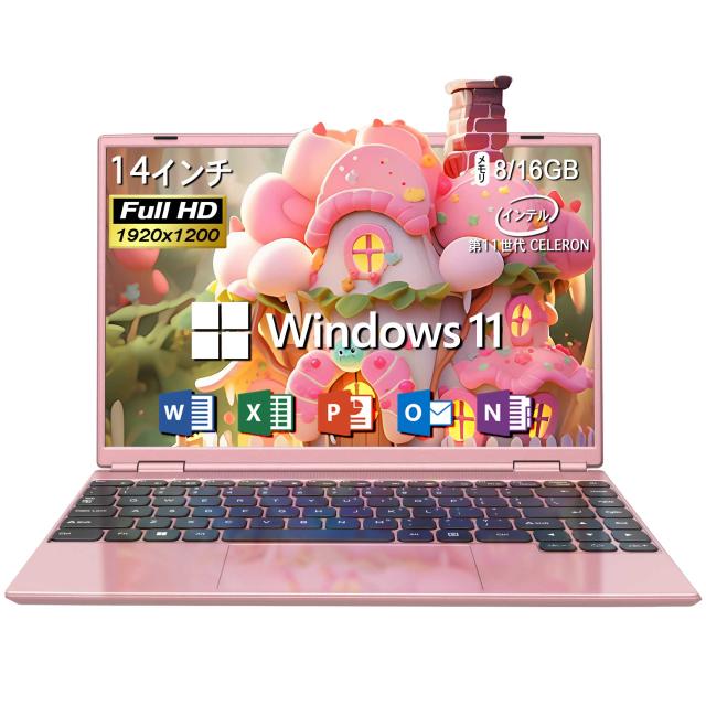 新品 ノートパソコン 14.1インチ【2024新モデル】VETESA Office付 Windows11 メモリ16GB SSD512GB Celeron ローズゴルト ピンク ノートPC 初期設定済の通販は