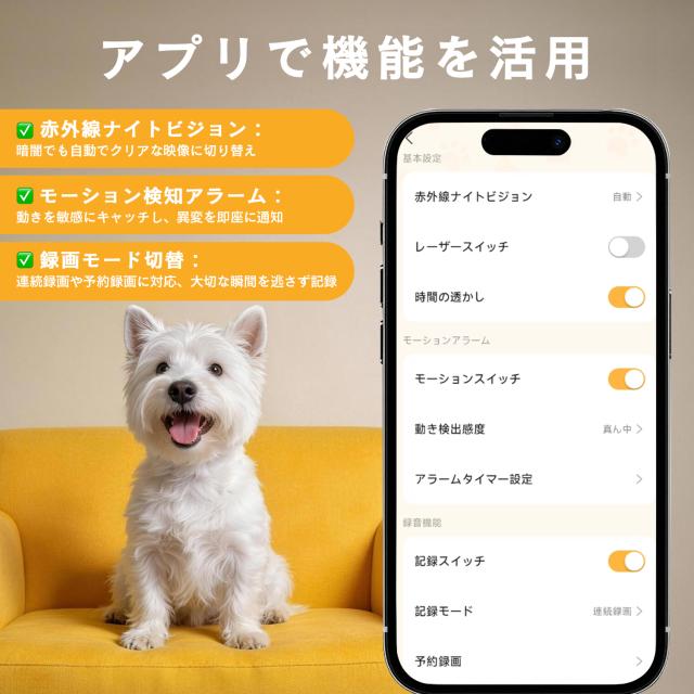 ペットカメラ 見守りカメラ 360度 広角 録画 遠隔 スマホ ベビーモニター 防犯カメラ 暗視 おやつ給餌 通話 ワイヤレス ネットワークカメラ 室内 犬 猫 留守 ペットモニター 高画質 首振り ナイトビジョン 双方向音声 アプリ連携 FHD 赤外線