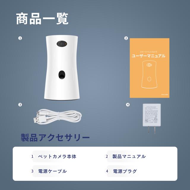 ペットカメラ 見守りカメラ 360度 広角 録画 遠隔 スマホ ベビーモニター 防犯カメラ 暗視 おやつ給餌 通話 ワイヤレス ネットワークカメラ 室内 犬 猫 留守 ペットモニター 高画質 首振り ナイトビジョン 双方向音声 アプリ連携 FHD 赤外線