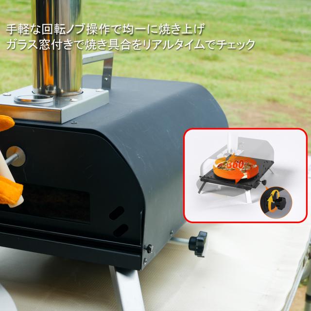 25年夏新商品！ ピザ窯 バーベキュー アウトドア キャンプ オーブン