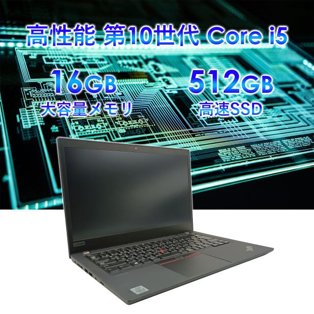 第10世代i7⭐️爆速SSD 16GB windows11 薄型 ノートパソコン 第10世代Core i7⭐️windows11 超爆速16GB‼️ 薄型軽量 カメラ付き